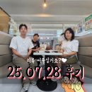 삼형제공인중개사사무소 | [상도동 전세 성공사례] 전세권 말소부터 보증보험까지, 안전한 이사 도와드렸습니다!