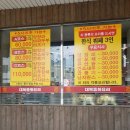 # 원주 중앙동 - 대복 한식중식뷔페 리얼후기