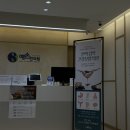 예손한의원 이미지