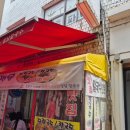 학산1리마을회관 | 해파랑길38코스(강릉)