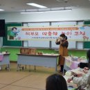 서부초등학교병설유치원 이미지