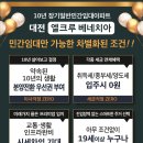 엘크루경로당 네이버블로그