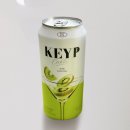 샤이니 키 칵테일! KEYP 킵 칵테일 2종 맛, 가격, 도수 정보 솔직리뷰 후기 / 킵 바질토마토 &amp; 킵 키위