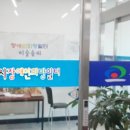 희망일터 이미지