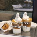 시청 | 대구 동인동카페 넌테이블 시청점 후기
