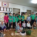 연일경로당(남) 이미지