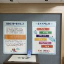 키즈앤맘 어린이전용수영장 이미지