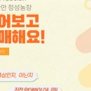 정성농장 이미지