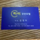 하이무인텔 이미지