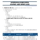 동덕여자중학교 | 방배동 수학학원 26년도 단대소고 미래인재전형 면접 준비 단대소프트웨어 고등학교 내신