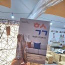 학성가구거리 협동조합 이미지