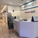 (주)더큰플러스 | 상봉 홈플러스 문화센터 임시휴강 수강료 환불 후기 (방문취소 대리취소 준비물)