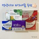 화도약국 이미지