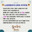 느티마을 이미지