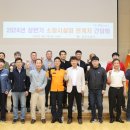 소통 이미지