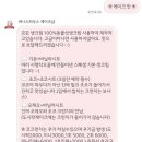 버니스 | 이천 레터링케이크 주문제작 솔직후기 | 버니스하우스케이크샵 3번째 재주문