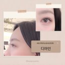 성신사우나 | 성신여대 속눈썹 LED 연장 잘하는 샵 디아인