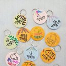 에코 캘리그라피 | [ 충주캘리그라피 ] 캘리수업 후기