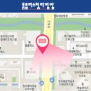 청라 롯데마트 앞 횡단보도 이미지