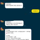 항구로 | [내돈내산] MSC 크루즈 신혼여행 / 로마 ↔ 치비타베키아 항구 픽업샌딩 후기 (miroma)