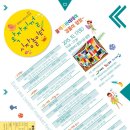 동쪽바다중앙시장상인회 이미지