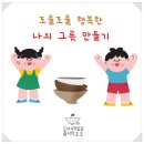 선암초등학교병설유치원 이미지