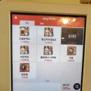 한보라2로 | 용인 보라동 민속촌근처 오월돈가스 맛집 내돈내산 리얼후기