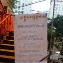 문화예술 협동조합 곁애 이미지