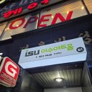 이수 소극장 | 대전 이수아트홀 뮤지컬 ‘너로 가득한 순간’ 관람 후기, 감정이 오래 남는 소극장 공연!