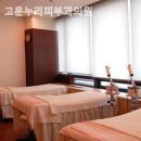 고운누리의원 네이버블로그