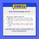 한광여자고등학교 이미지