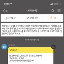 마루 칼국수