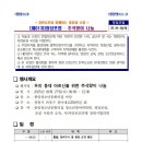 명곡동365 이미지