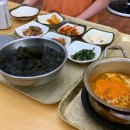 찜질방식당