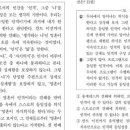 "수능 국어 17번 정답 없어"…포항공대 철학 교수 주장 이미지