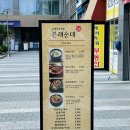 본래순대 가산행복점 이미지