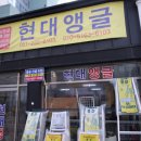 맞춤제작 가능한 조립식 앵글, 현대앵글에서 확인하세요!!ㅎ