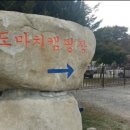 도마치 캠핑장 이미지