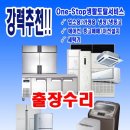 신세계냉동 이미지