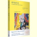 화가와 꽃 이미지