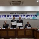 글로벌교류협회 이미지