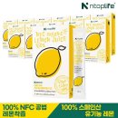 레몬라이프