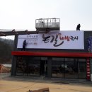 보개원삼로 이미지