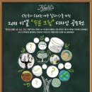 크림디자인 이미지