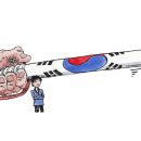 이코노미스트, 한국 언론 탄압으로 독재의 부활 보도 이미지