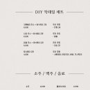 막이오름 이미지