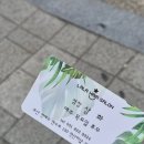 라라헤어살롱연산더샵점