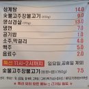 가양가든 | 대전 동구 가양가든