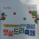 복수농특산물