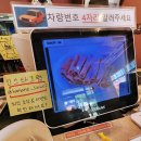 대광여자고등학교 | 광주 진월동 보이저 맛집 하마네아구찜 보이저진월점 후기